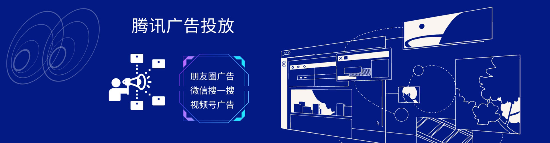 万秀头条信息流