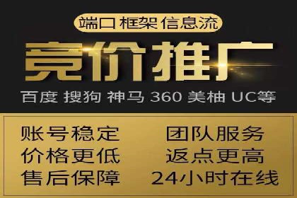 百度包年竞价效果惊人：真实案例分析