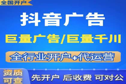 某行业SEM竞价托管全解析