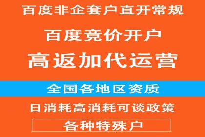 信息流营销案例：精准广告投放助力企业增长